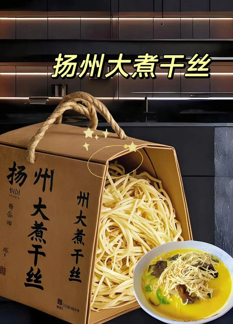 烫干丝的出处_1