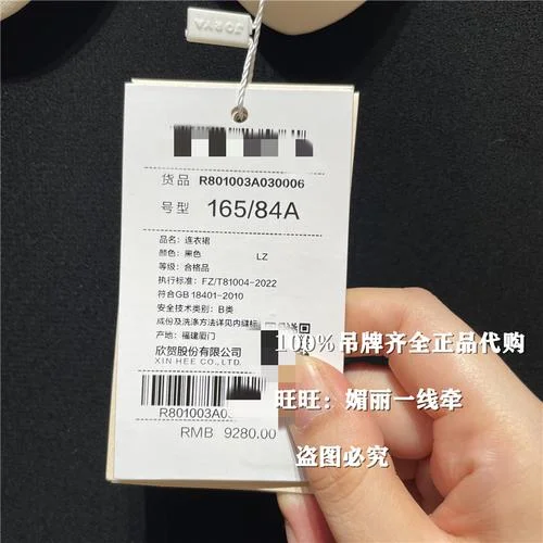 agrjua服装品牌叫什么_1