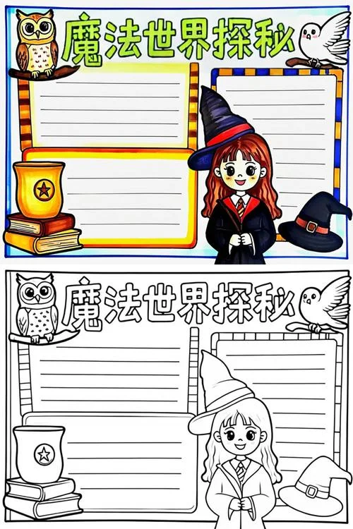 哥特式手抄报_1