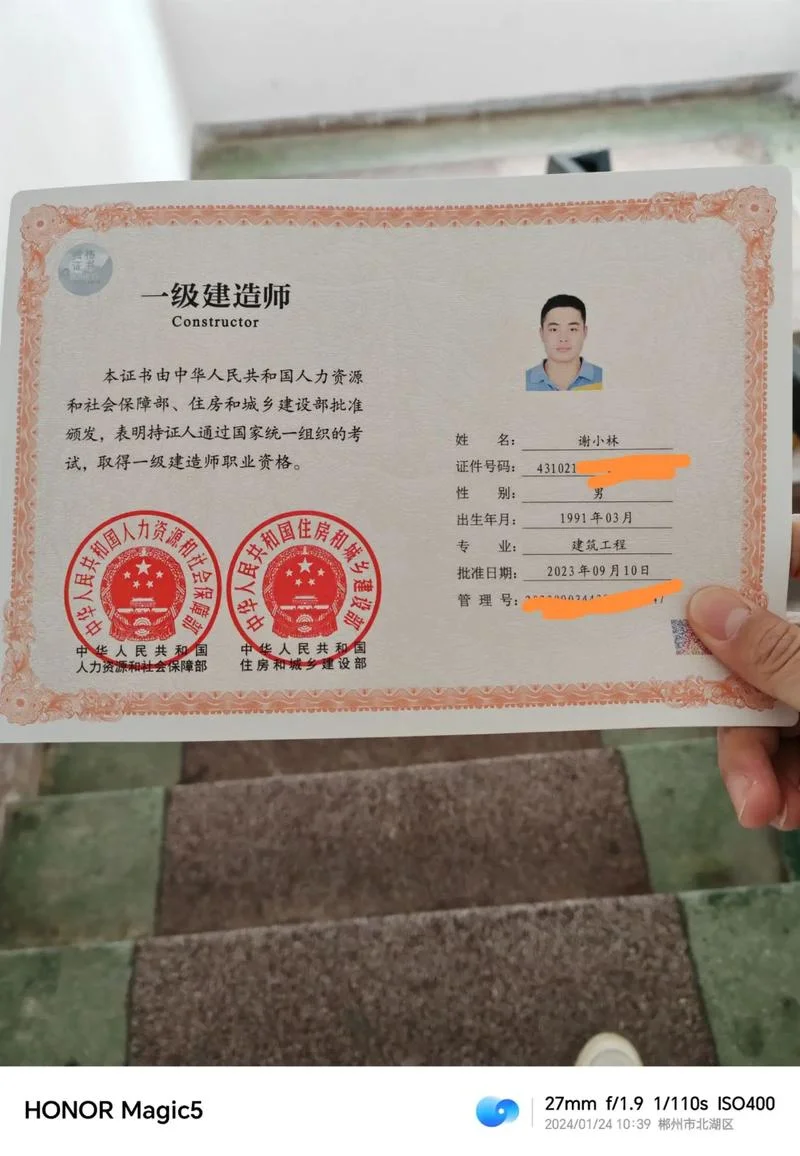 一级建造师还有用么_2