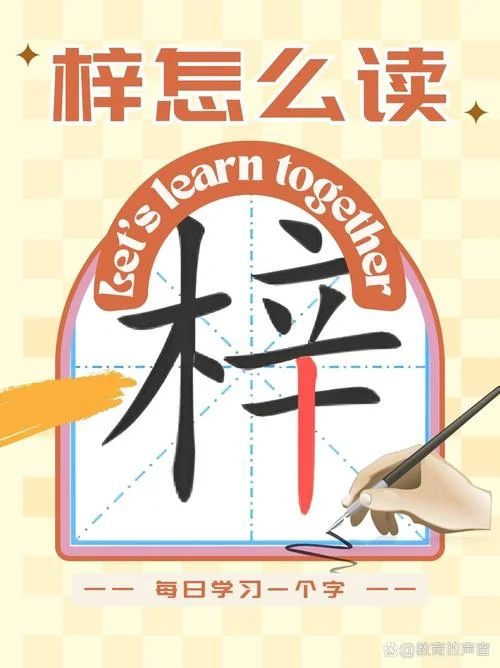 宝宝起名梓-宝宝起名梓