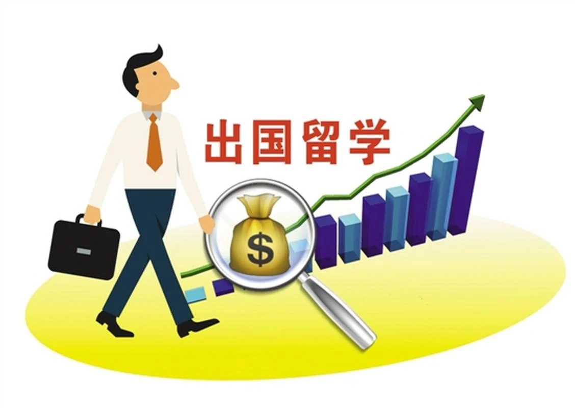 留学的好处与坏处_1