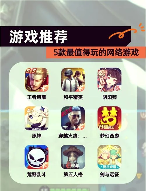 史上最贱游戏之网络_1
