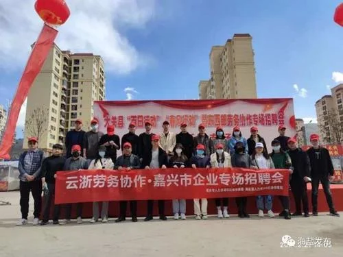 海盐劳务公司找哪家_2