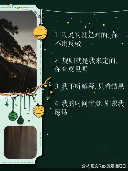 理不辩不明上一句_1