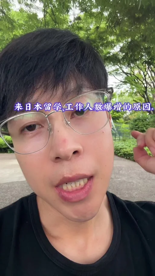 澳洲留学和日本留学_2