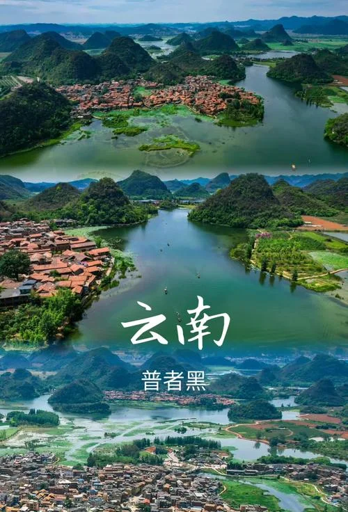 普者黑旅游攻略全部-普者黑全攻略