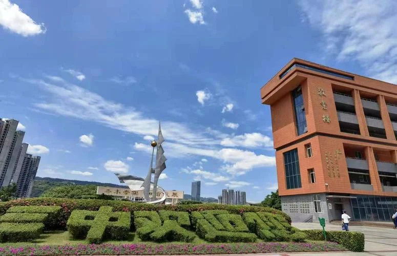 宜宾市第三中学邮编-宜宾三中邮编