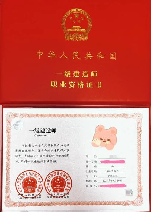 工程造价师报名资格_1