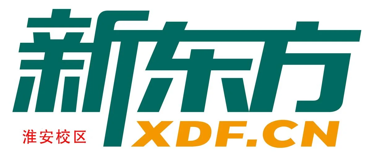 安徽新东方出国留学_2