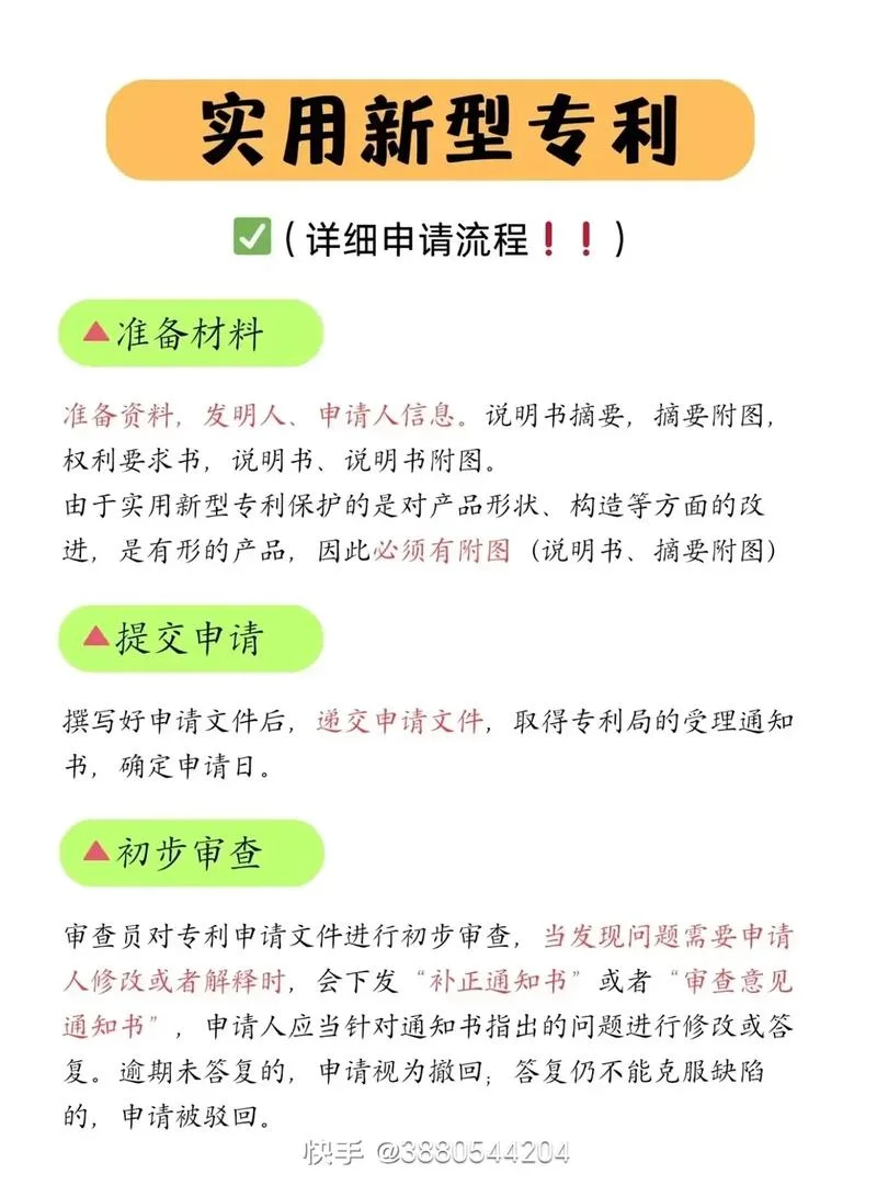pct专利的条件_1