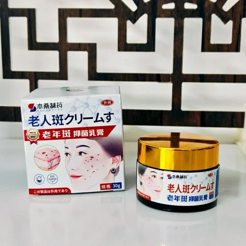 哪个牌子去激素脸好_2