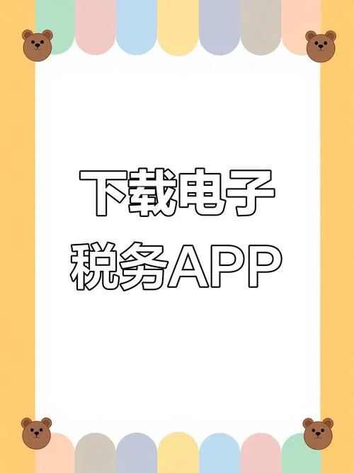 企业注册app叫什么_1