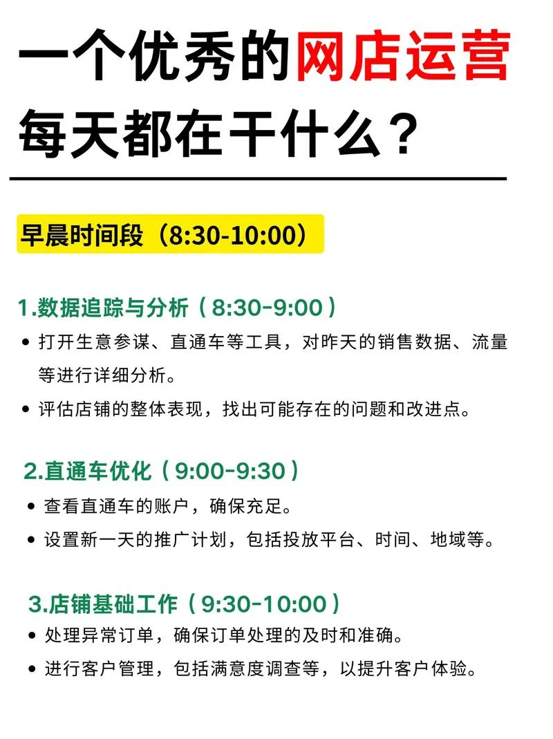 开网店感悟_1