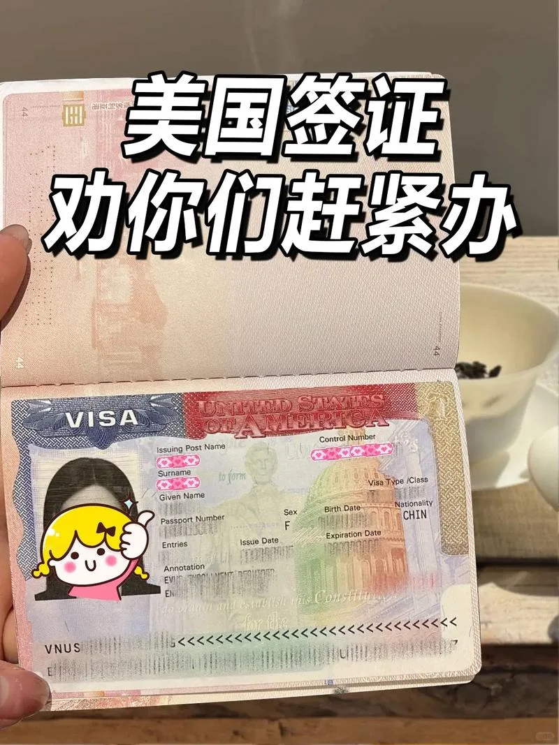 去美国办留学签证-美国留学签证办理