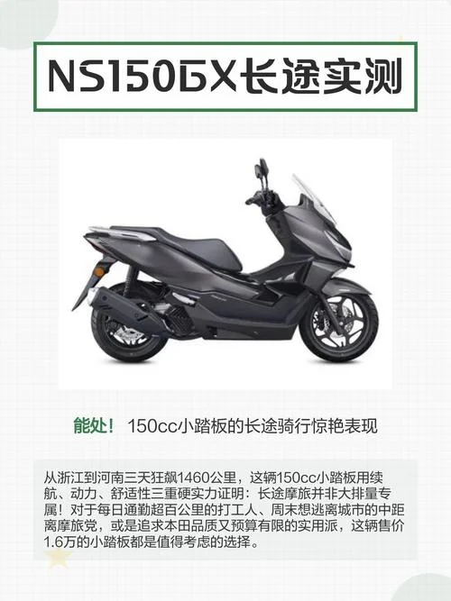 150cc百公里油耗多少_2