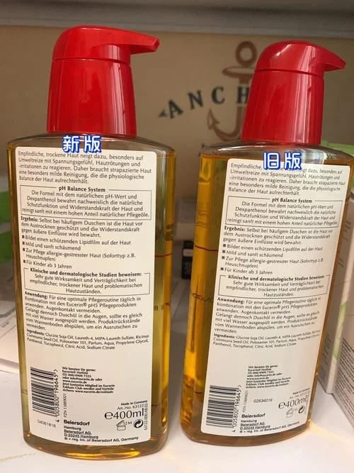 优色林沐浴油怎么用-优色林沐浴油使用方法