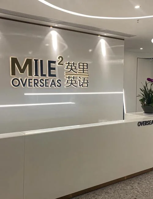 澳洲留学生辅导机构-澳洲留学辅导