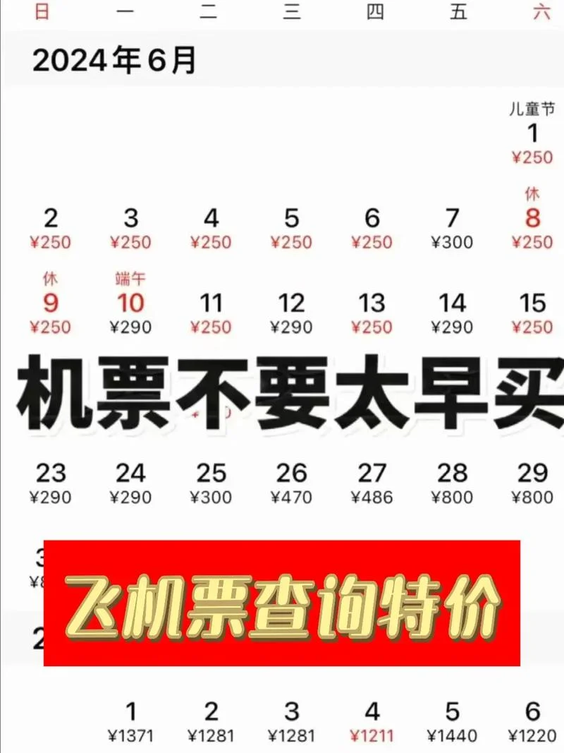 如何查机票订单_1
