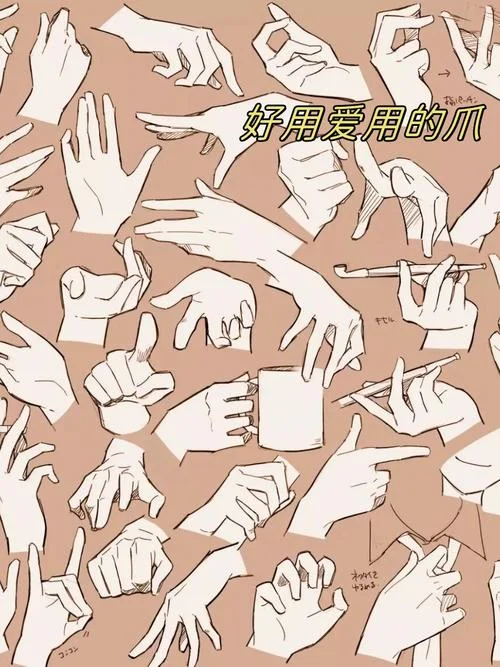 伸出自己的手素材_1