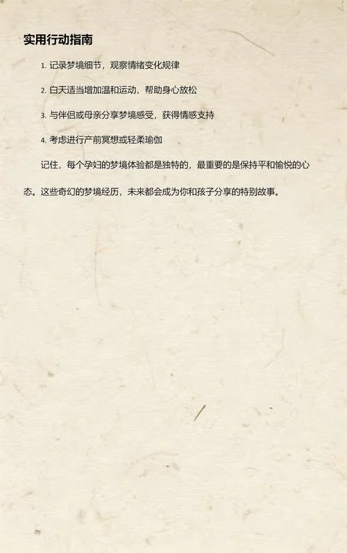 梦见鬼什么意思_2