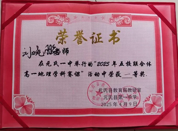 学科竞赛感悟-学科竞赛感悟
