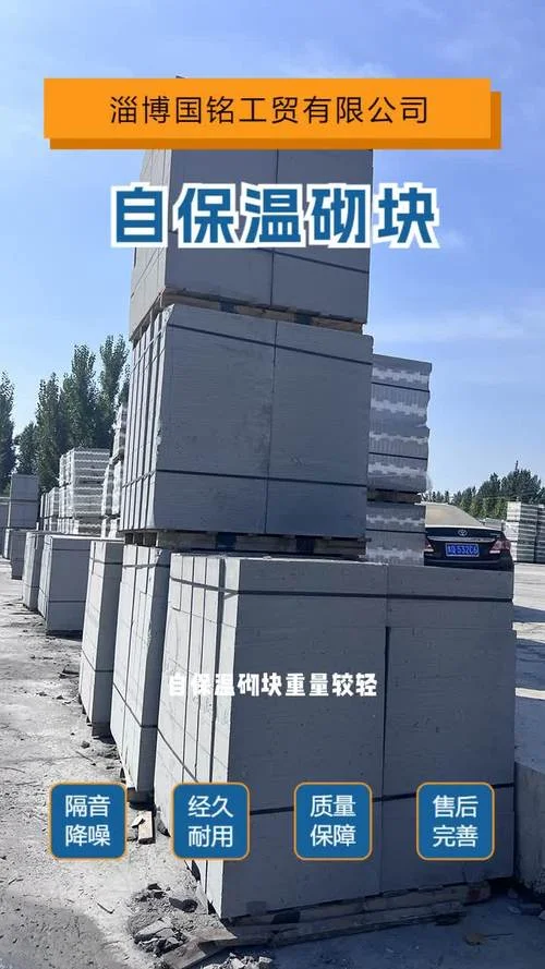 400mm混凝土是什么意思_1