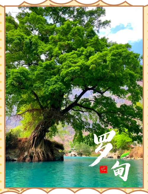 罗甸县旅游景点-罗甸县旅游胜地