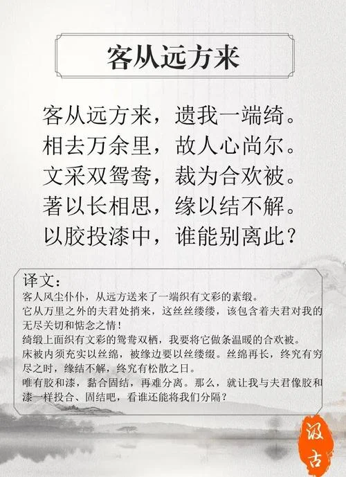 远迈汉唐出处_2