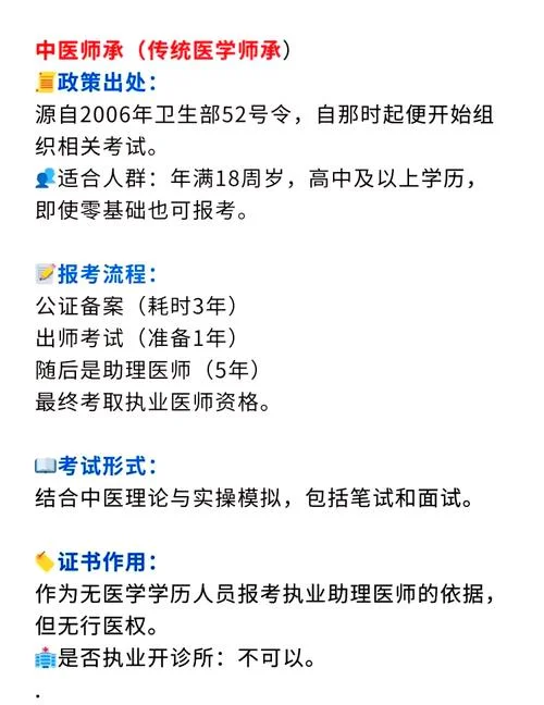 辽宁省确有专长报考_1