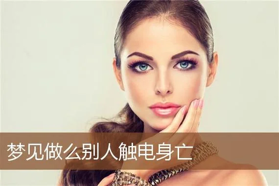 做梦钱丢了什么意思 周公解梦_2