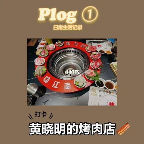 合肥学烧烤报名费多少_1
