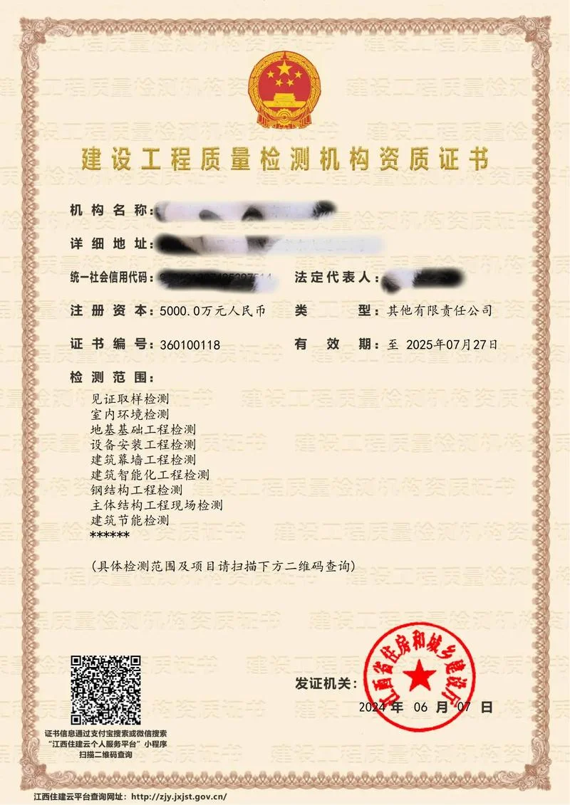 资质公司是做什么的_2