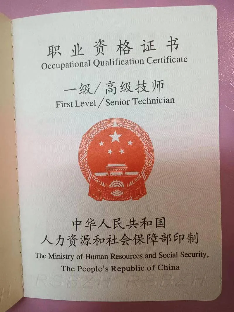 理财规划师成绩_1