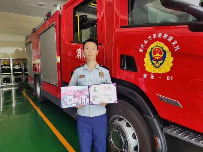 消防员职业资格证书查询-消防员职考查询