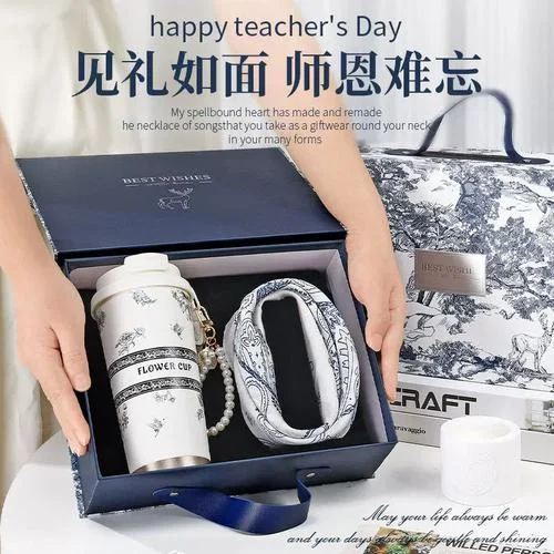 三八给老师送什么礼物-三八节送老师礼物