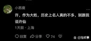 历史评论在哪里找-历史评论去哪找