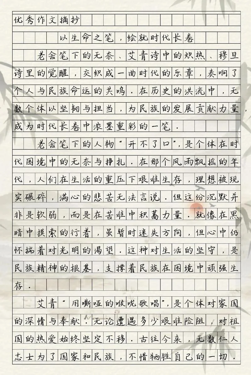浙江高考满分作文公布-浙江高考满分作文出炉