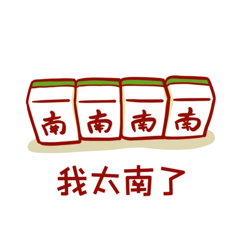 出国留学太难了_2