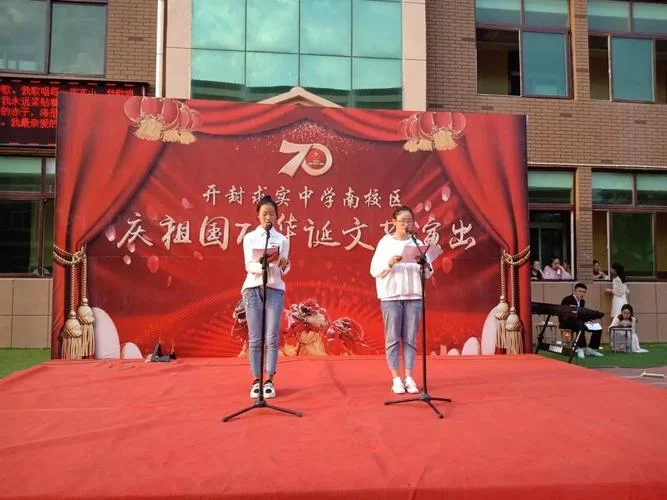 求实中学南校区_1