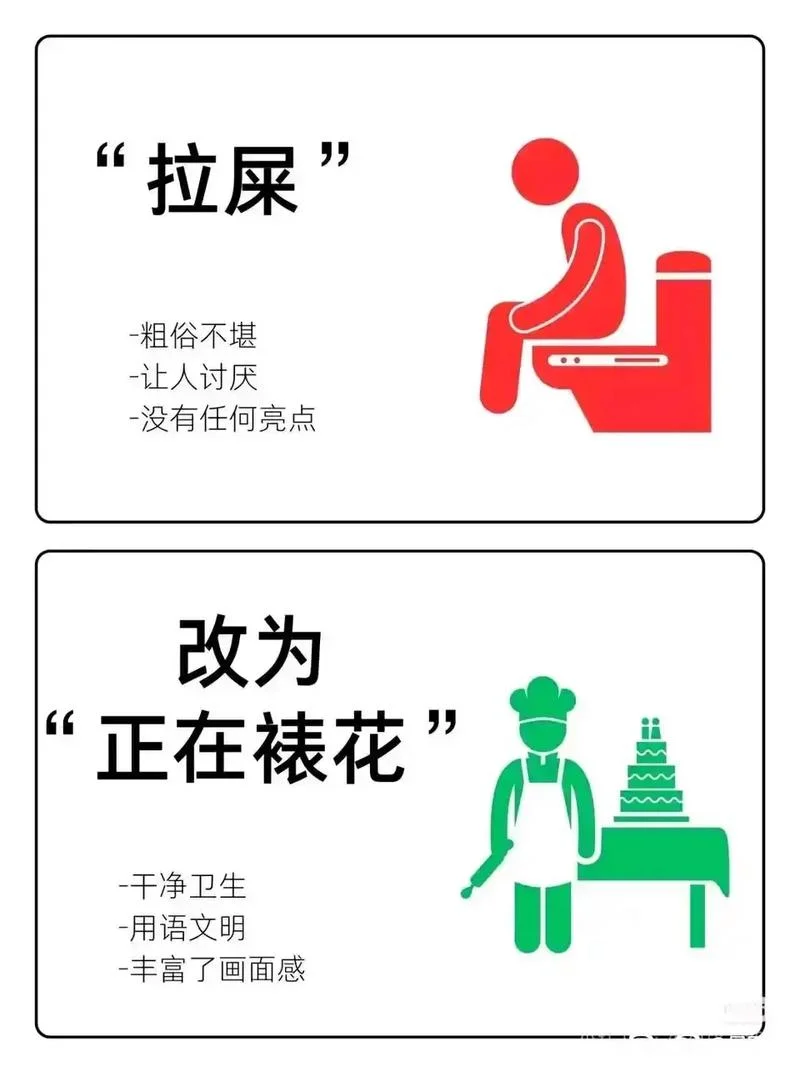 只因梗的出处_1