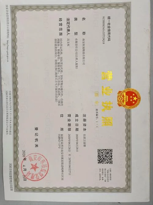 阜宁百世快递在哪里查_1