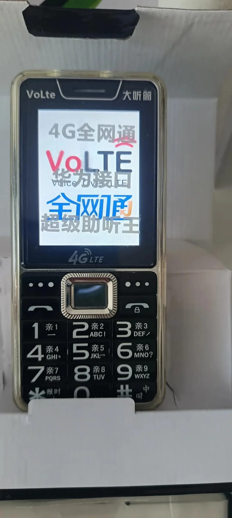 中国老年大学手机平台-中国老年大学手机平台