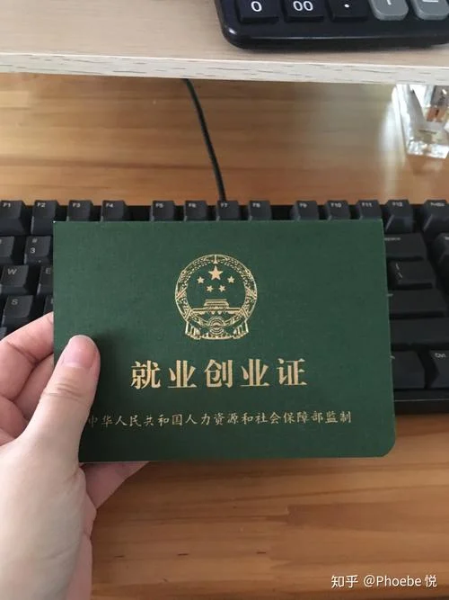 留学生落户上海跳槽-上海留学生落户跳槽