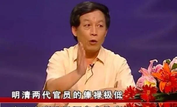 易中天的历史简介_1