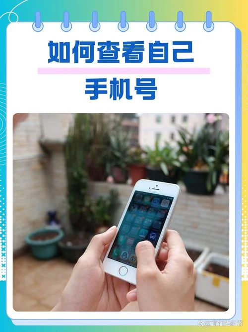 如何查手机号位置-查手机位置