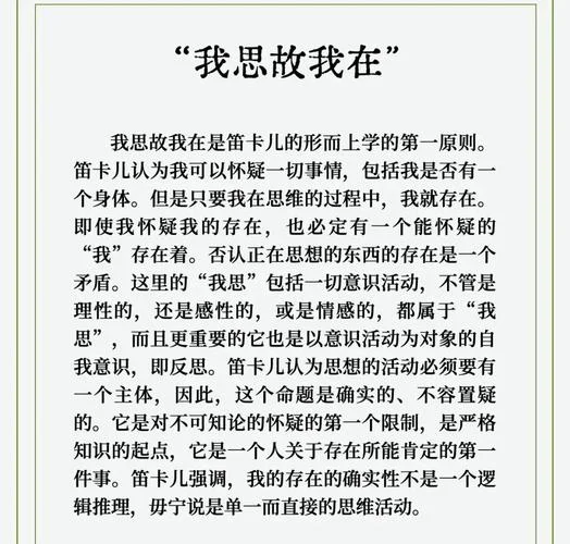 哲学考研怎么自学_1