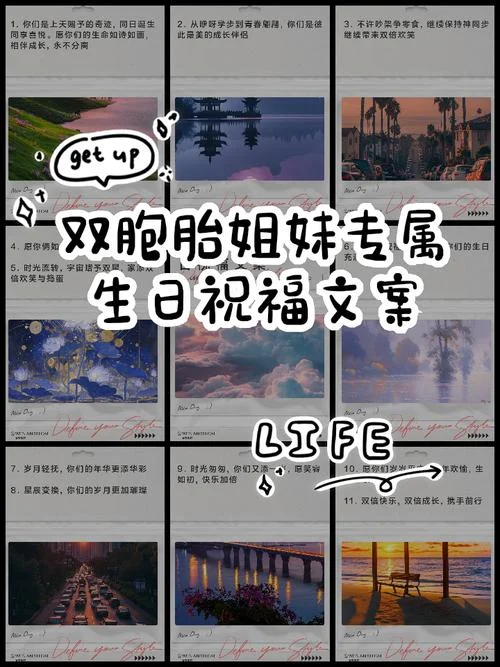 祝贺姐姐生孩子祝福语_1