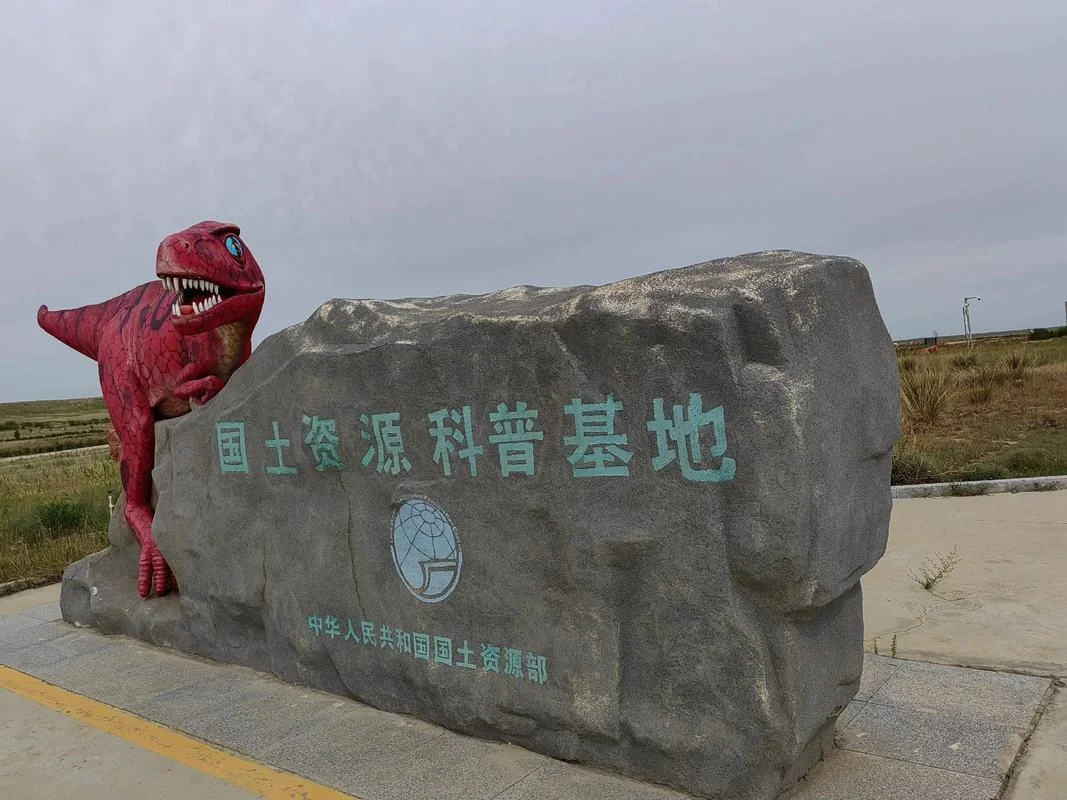 二连浩特景点-二连浩特旅游必去地