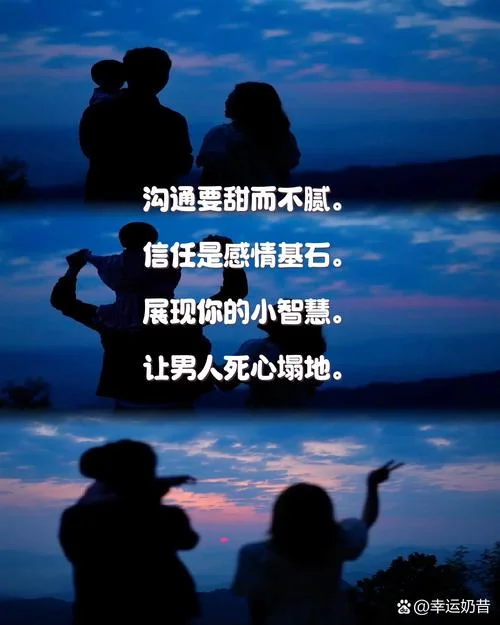 男默女泪下一句话_1